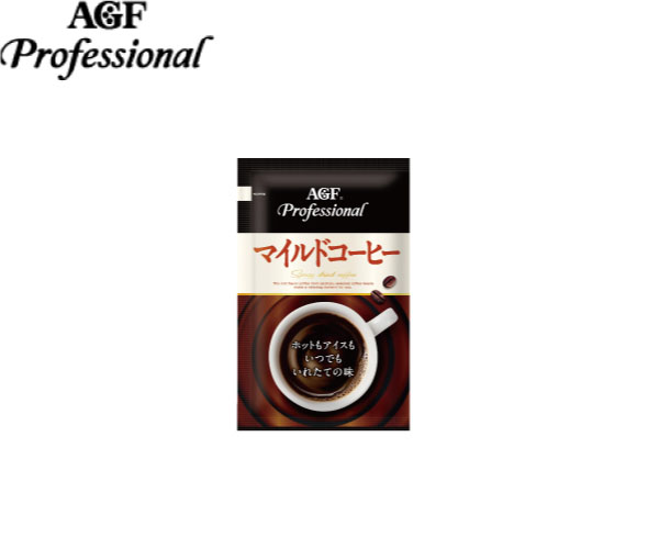 マイルドコーヒー